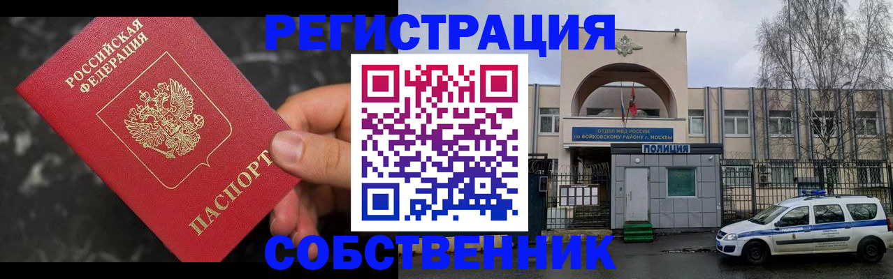 форма 3 в Железногорске